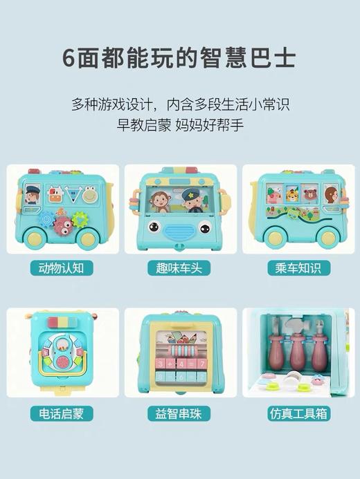 宝丽儿童拧螺丝组装玩具 商品图2