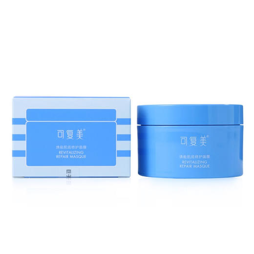 可复美焕能肌底修护面膜165g 商品图1