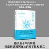看见生命 商品缩略图3