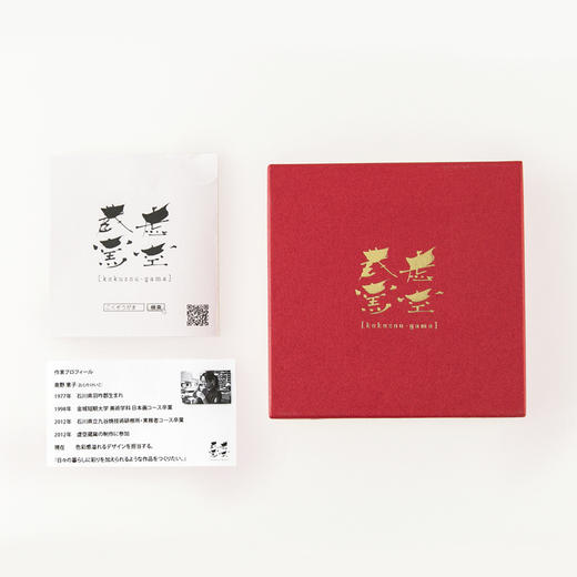 【虚空藏窑】日本原产浪漫樱花系列九谷烧手工咖啡杯(100ml) 商品图6