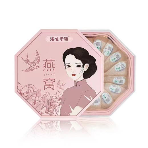 白燕窝燕盏 干燕窝 马来西亚 可溯源 100克 商品图4