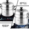 【蒸炖焖煮】Joyoung/九阳ZGH3201双层复底不锈钢蒸锅三层高拱盖32cm 商品缩略图3