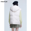 FIVE PLUS新款女冬装立领羽绒服马甲女白鸭绒连帽外套潮收腰2NN4330480 商品缩略图3