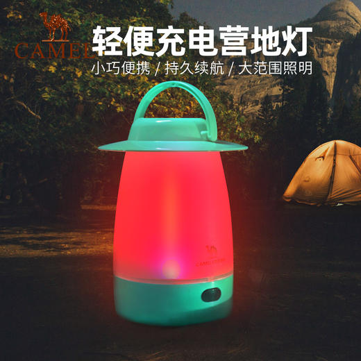 骆驼户外露营灯帐篷灯挂灯便携式野营持久续航提挂营地灯户外照明A0W3YH110 商品图0