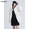 FIVE PLUS 女冬装小香风羽绒服女宽松小个子外套法式菱格2NN4335210 商品缩略图4