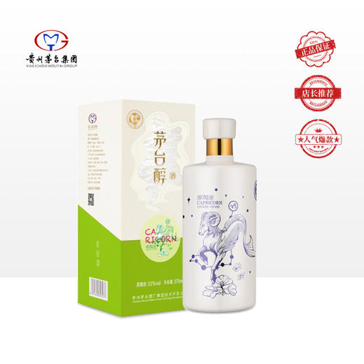 茅台醇星座版  摩羯座 53度 375ml 单瓶装（整箱为6瓶） 商品图0