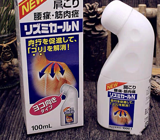 日本小林制药-止-tong-水 商品图0