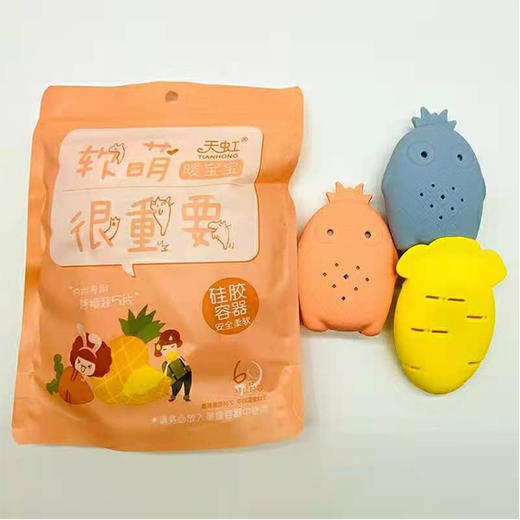 【7.9元/包】天虹硅胶容器暖宝宝5个替换装（6923217509286） 商品图0