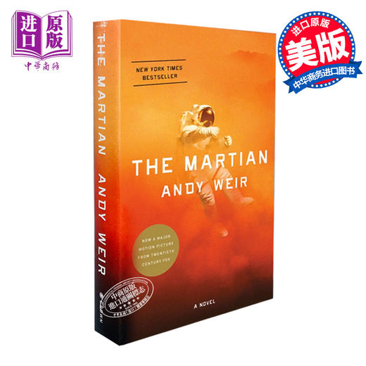 【中商原版】火星救援 英文原版小说 英文版 The Martian 科幻电影版小说 美版 商品图1