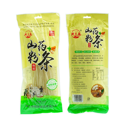 【严选】仙丰斋农家手工山药粉条（厂家直发） 商品图0