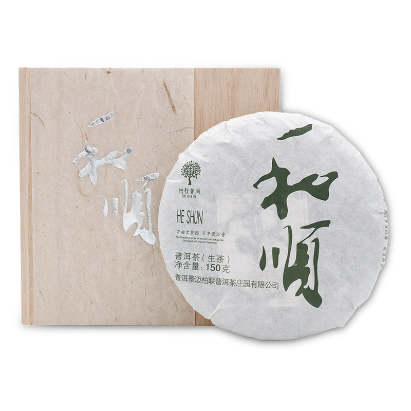 柏联普洱茶叶 和顺系列 2019年景迈山普洱茶生茶 原木礼盒装 150g