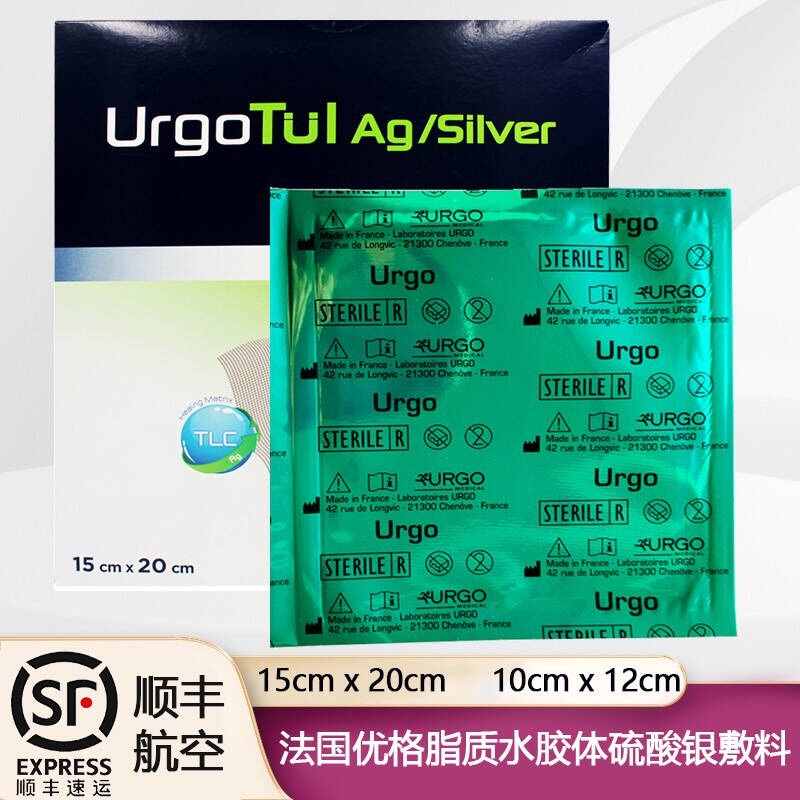 优妥银10*12cm（法国优格）