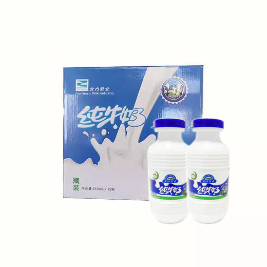 杞冠臻选| 银泉（YINQUAN） 北方乳业瓶装纯牛奶243ml×12瓶/箱 商品图0