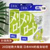 【抄底囤货】DHC下半身去水肿美臀瘦腿纤体片40粒 *3包 商品缩略图0