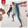 Threegun三枪 【花灰双色薄绒】圆领男士保暖内衣套装-23913D021 商品缩略图1