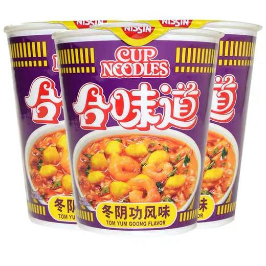 美丽市场超市-合味道杯面1箱（24个装，4个口味数量下单备注） 商品图3