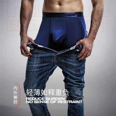 【“枪弹”分离秋裤内裤二合一】黑科技火犀牛保暖舱，男士秋裤莫代尔修身秋裤，呵护你的“小蝌蚪” 商品图3