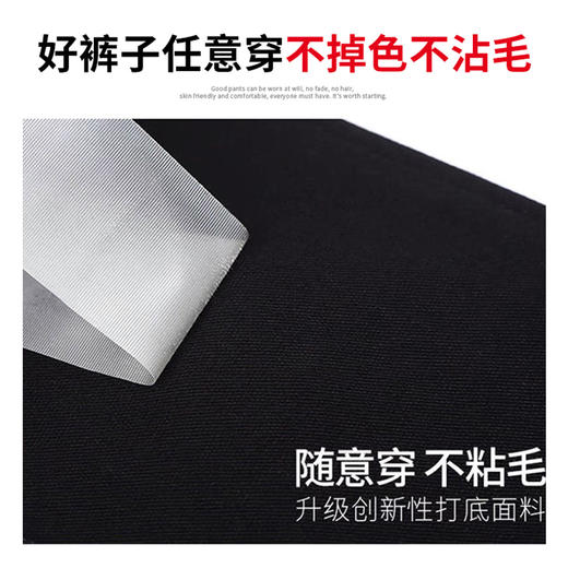 皇家丽美外穿小脚裤薄款显瘦小黑裤SZ3632 商品图4