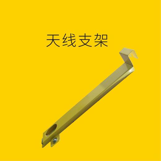 天线支架 商品图0
