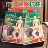 日本本土版 KOWA保暖护膝 保护膝盖关节 寒腿运动必备 超薄贴身 商品缩略图1