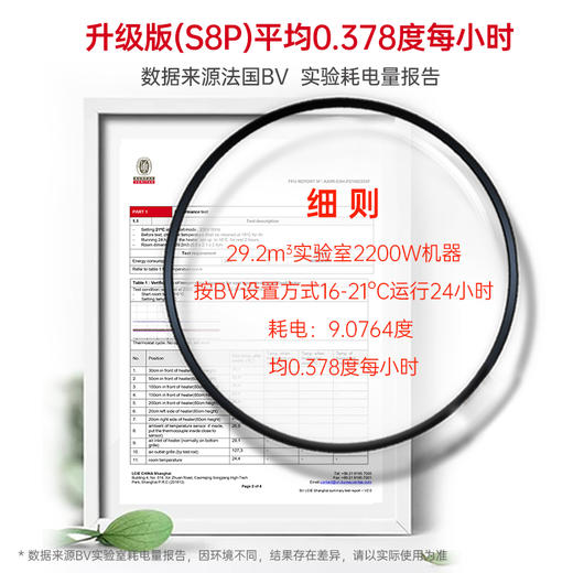 已下架】百斯腾 2200W双核制热居浴两用微分变频节取暖器-S8P [福利品] 商品图8
