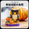 乐高万圣节猫头鹰40497 商品缩略图1