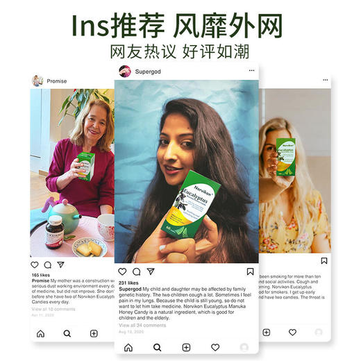 【缓解嗓子不舒，呼吸更顺畅】新西兰诺维康润喉清肺充气糖尤加利麦卢卡蜂蜜充气糖果3瓶起送99元LOFR口气珠 商品图3