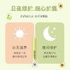 【润出粉嫩少女唇】娇润双唇加倍呵护润泽修护淡化唇纹扬美牛油果修护唇乳 商品缩略图9