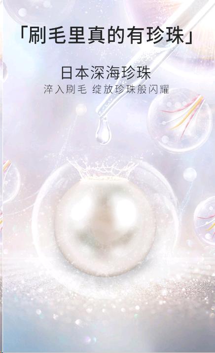 【提前锁定 不止五折】美丽市场超市-狮王细齿洁宽薄珍珠牙刷（2只装） 商品图2