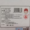 澜沧古茶2021年55周年四喜贡瓜（三季）春億金瓜1000g 商品缩略图5
