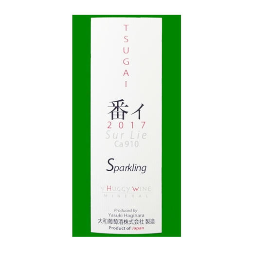 日本大和番起泡葡萄酒 750ml 商品图4