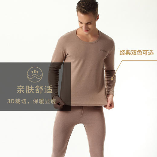 【圆领+V领秋衣秋裤套装】纯棉五色大码男装加肥加大号宽松纯色保暖打底秋衣秋裤套装 商品图2