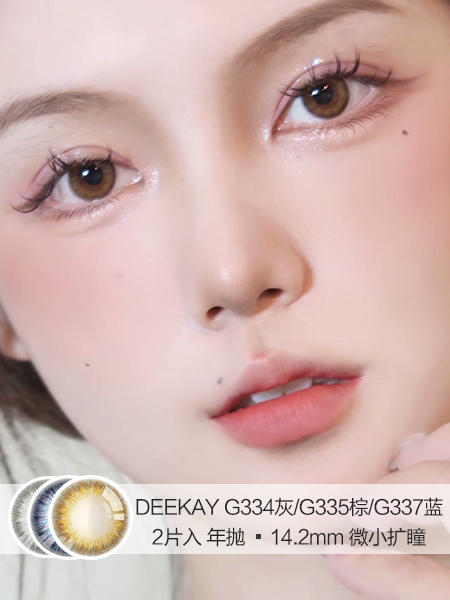 DEEKAY | 小茶系列 | G334灰/G335棕/G337蓝 | 2片入 | 美瞳年抛 | 14.2mm | 微小扩瞳 商品图0