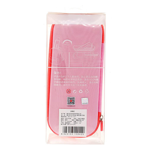 YOME笔盒（标准款）粉色/YB201004B 商品图1