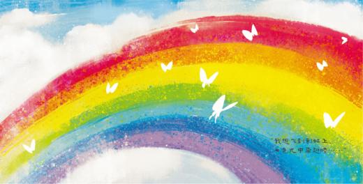 蝴蝶你要去哪里 ——点虫虫系列 商品图10