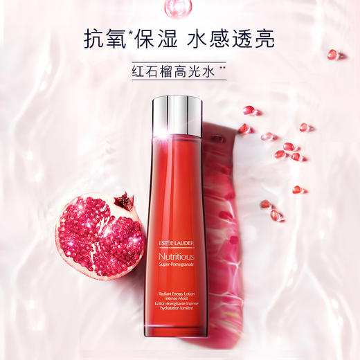 【中欧班列精选】雅诗兰黛红石榴三件套新版 晚霜50ml+爽肤水200ml+洁面125ml. 商品图6