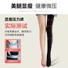 光腿神器女春秋裸感肤色加绒加厚冬季一体瘦腿肉色丝袜打底连裤袜 商品缩略图3