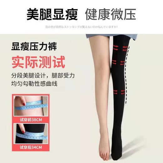 光腿神器女春秋裸感肤色加绒加厚冬季一体瘦腿肉色丝袜打底连裤袜 商品图3