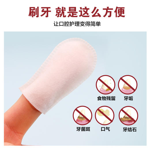 日本kojima宠物洁牙指套牙刷湿巾猫咪洁齿除口臭牙齿狗狗口腔清洁 36枚/包 商品图1