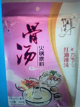 料王传奇 骨汤红油辣汤 200g