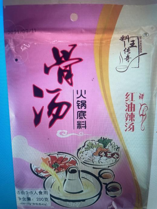 料王传奇 骨汤红油辣汤 200g 商品图0
