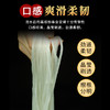 【严选】仙丰斋农家手工葛根粉条（厂家直发） 商品缩略图3