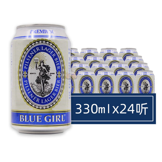 【整箱】蓝妹罐装啤酒330ml/24瓶整箱 商品图0