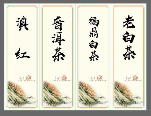 标签定制  3元一张/一张16图/小图规格:30×97/满50张包邮 商品图0