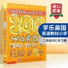 学乐美国英语教材小学二年级100个单词词汇练习册英文原版 正版进口英文版 Scholastic 100 Words Kids Need to Read by 2nd Grade 商品缩略图0