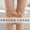 买一送一【光腿神器】丝袜 加绒加厚打底裤女秋冬可乐裤肉色连裤袜保暖外穿裤子保暖裤七夕情人节 商品缩略图2