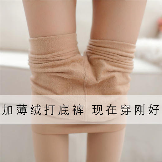 买一送一【光腿神器】丝袜 加绒加厚打底裤女秋冬可乐裤肉色连裤袜保暖外穿裤子保暖裤七夕情人节 商品图2