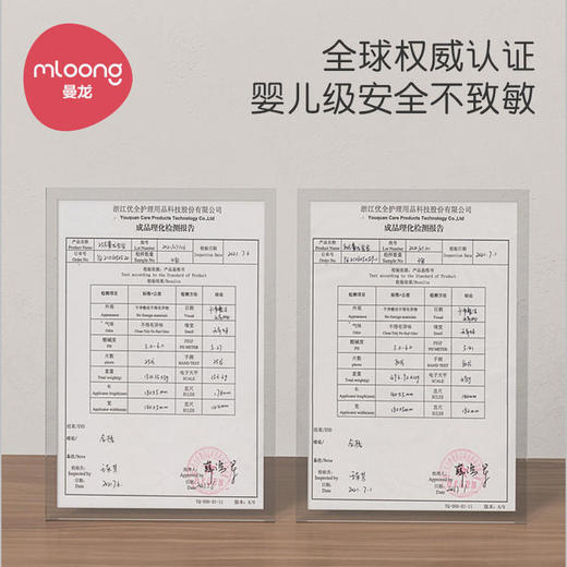 曼龙湿纸巾婴儿擦屁屁加厚湿巾80抽*5包 商品图3