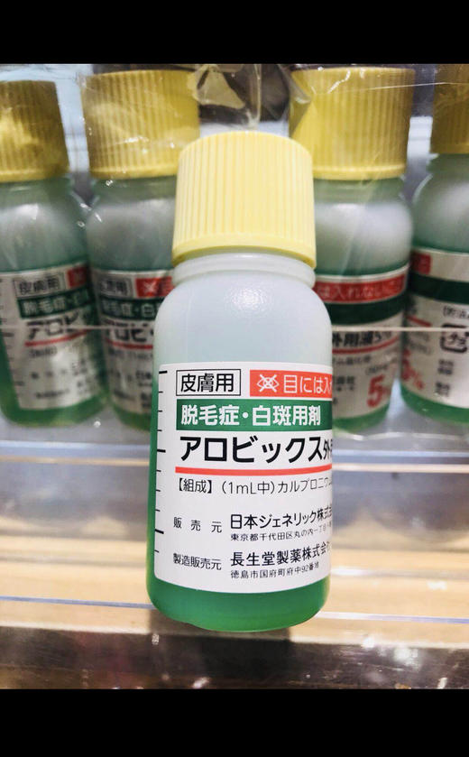 日本株式会社-生-fa-水 商品图1