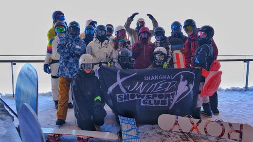 X-united 团建专用付款 商品图3